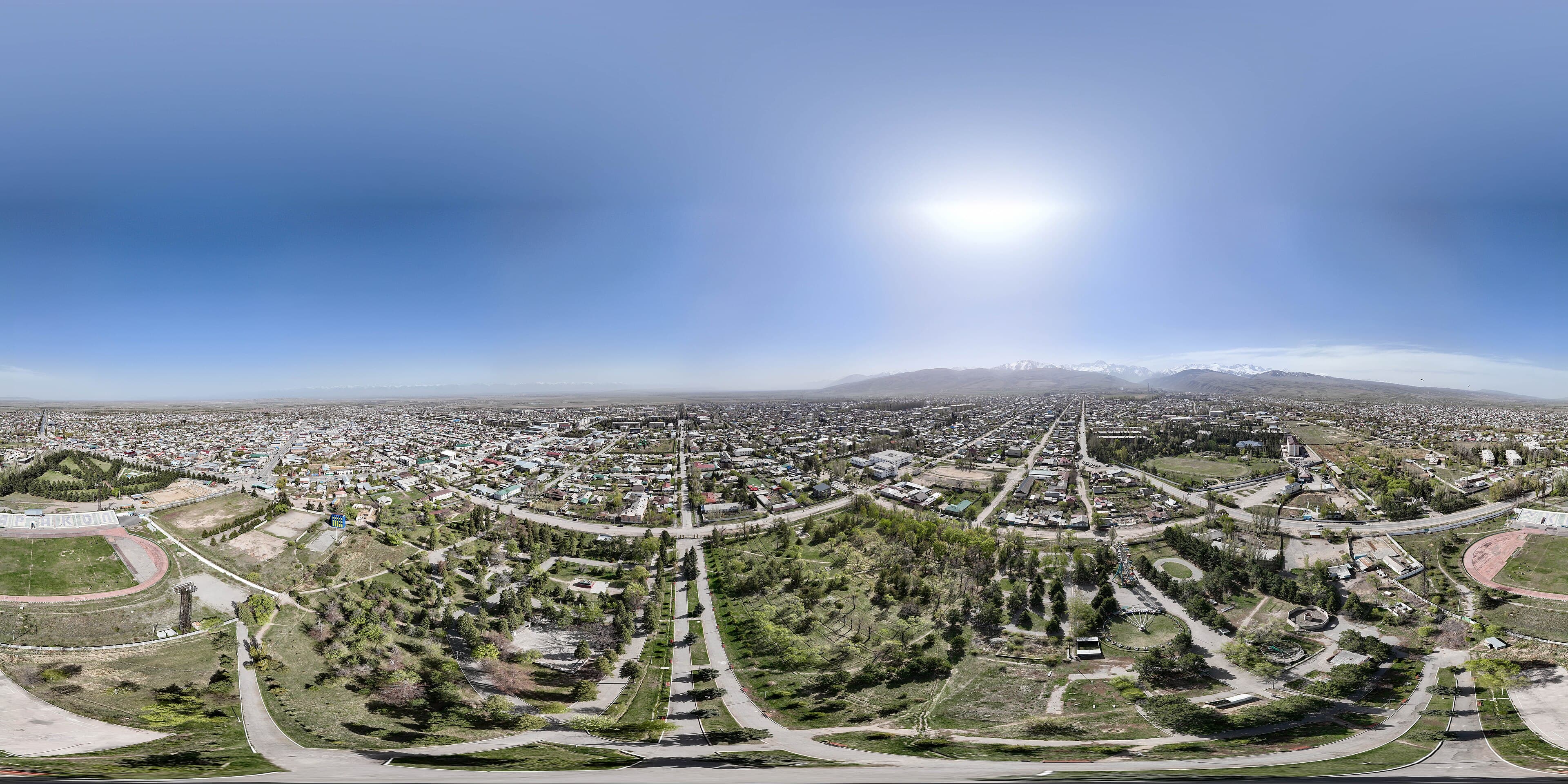 Осень